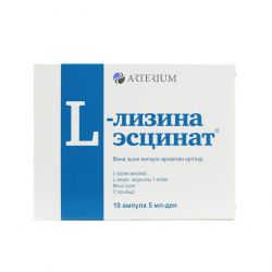 Л-лизина эсцинат 0,1% амп. 5мл N10 в Ярославле и области фото