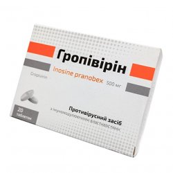 Гропивирин табл. 500 мг №20 в Ярославле и области фото