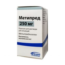Метипред Орион лиоф. для инъекций 250мг №1 в Ярославле и области фото