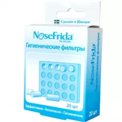 Фильтр для назального аспиратора NoseFrida гигиенический 20шт фото