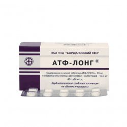 АТФ-лонг таблетки 20мг 40шт. в Ярославле и области фото