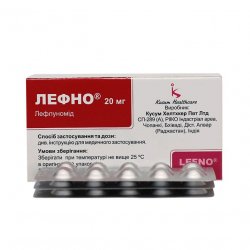 Лефно (Лефлуномид) таблетки 20мг N30 в Ярославле и области фото